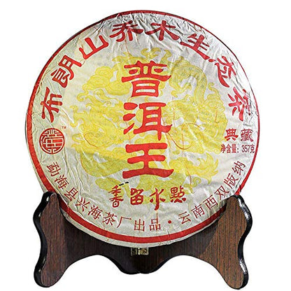 FullChea - 2006 King of Shu Puerh Tea Cake - Pu Erh Tea Loose Leaf - Yunnan Ripe Pu-erh Tea - Calming Tea - 12.59oz / 357g