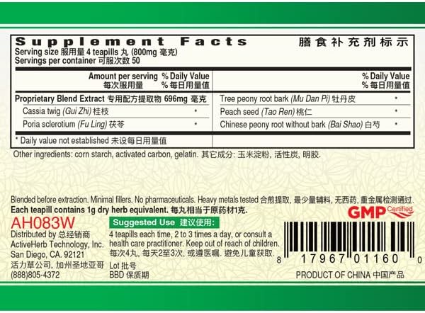 Guang Ci Tang - GUI Zhi Fu Ling Wan (GyneAssure™) - 1 Bottle, 1.41 oz