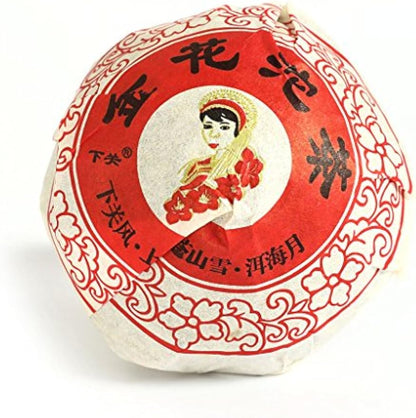 Puerh Tea Cake 100g / 3.5oz 2009 Year Raw Sheng Supreme Xia Guan Gold Flower - Yunnan Pu-erh Pu erh Puer Pu'er Tuocha Chinese Tea