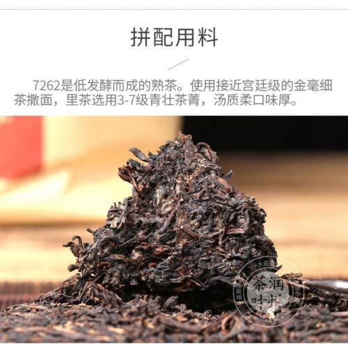 Classic 7262 Ripe Pu'er Tea 2014 Menghai Dayi Ripe 357g Puer Tea Puerh Cooked Pu-er Shou Cha