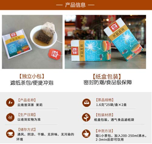 Menghai Tea Factory Bags Jasmine Pu'er Tea Yunnan Dayi Organic Tea 25pcs Teabags Office Sheng Puerh Cha