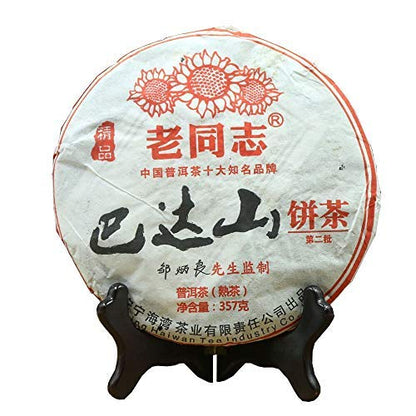 FullChea - 2010 Haiwan Shu Puerh Tea - Menghai Pu Erh Tea Loose Leaf - Yunnan Ripe Pu-erh Tea from Bada Mountain - Digestive Aids - 12.59oz / 357g