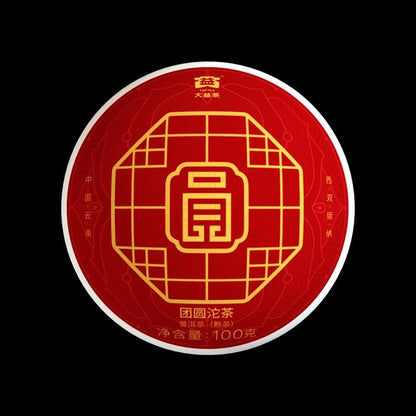 ONWILLTEA - Reunion Tuocha * 2019 MengHai Dayi Tuo Cha Ripe Puer Pu'er Puerh Tea Shu 500g