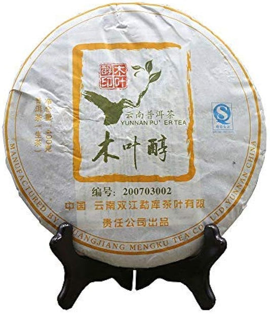 FullChea - 2007 Mengku Muyechun Raw Pu-erh Tea - Pu Erh Tea Loose Leaf - Sheng Puerh From Yunnan - Detox Tea - 14.11oz / 400g
