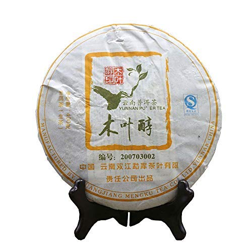 FullChea - 2007 Mengku Muyechun Raw Pu-erh Tea - Pu Erh Tea Loose Leaf - Sheng Puerh From Yunnan - Detox Tea - 14.11oz / 400g