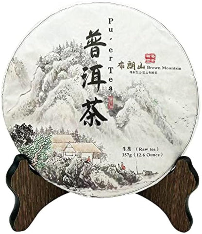 Puerh Tea Cake,Natural and Aged Sheng Pu Erh Tea,Yunnan Raw Puer Tea Cake