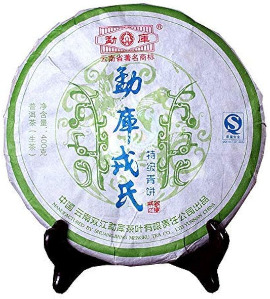 FullChea - 2007 Mengku Rongshi Qing Bing Raw Pu-erh Tea - Pu Erh Tea Loose Leaf - Sheng Puerh From Yunnan - Calming Tea - 14.11oz / 400g