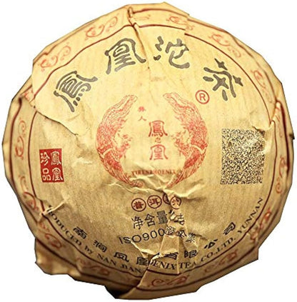 FullChea - 2019 Nanjian Shu Puerh - Pu Erh Tea Loose Leaf - Ripe Puerh Aged Black Tea - Weigh Loss Tea (3.52oz/ 100g)