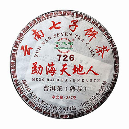 2012 Menghai Heaven Earth Puer 7262 蛋糕刮擦 357g TianDiRen 擦拭 Puerh 茶 357g Shou Puerh