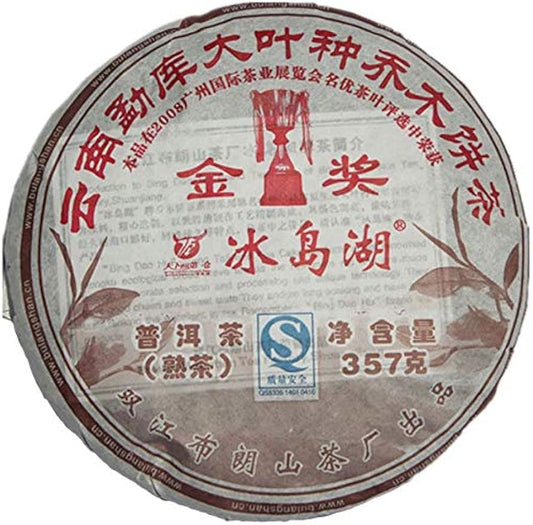2008 Gold Award Mengku Iceland Lake Arbor Pu'er Tea Pu Erh Tea Cake 357g