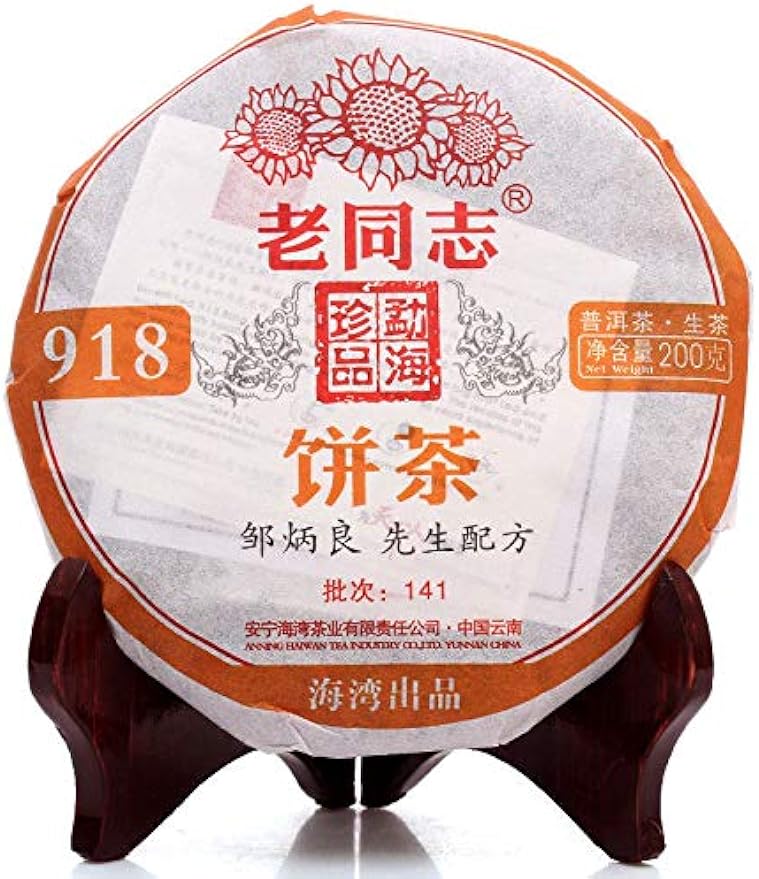 2014 Lao Tong Zhi 918 Haiwan Old Comrade RAW Sheng Pu erh Puerh Puer Tea 200g Shen Pu-er Tea Cake