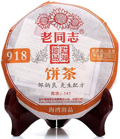 2014 Lao Tong Zhi 918 Haiwan Old Comrade RAW Sheng Pu erh Puerh Puer Tea 200g Shen Pu-er Tea Cake