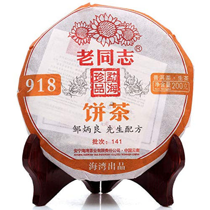 2014 Lao Tong Zhi 918 Haiwan Old Comrade RAW Sheng Pu erh Puerh Puer Tea 200g Shen Pu-er Tea Cake