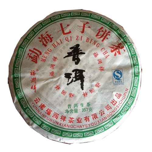 Menghai Chi Tse Beeng Raw Pu’er Tea Cake Pu Erh Green Tea Cake Xishaungbanna 357g