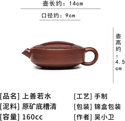 Handmade Zisha Teapot, Chinese Yixing Purple Clay Tea Pot 5.4 Oz,Chinese Kungfu Brew Infuser Loose Leaf Tea