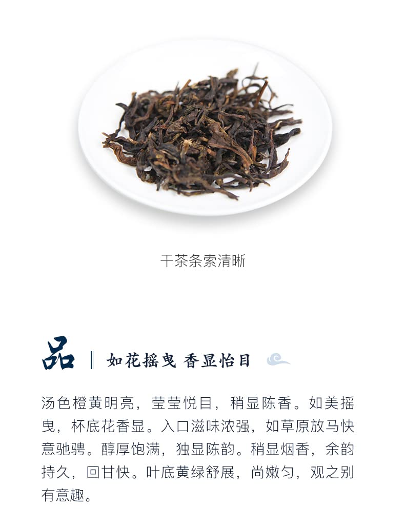 Puerh,2014,TAETEA,怡品Yipin,357g,Raw