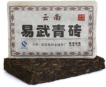 Puerh Tea Cake 250g / 8.8oz 2008 Year Raw Sheng Supreme Yiwu Ancient Tree Pu'er Tea Brick - Yunnan Pu-erh Pu erh Puer Pu'er Chinese Tea
