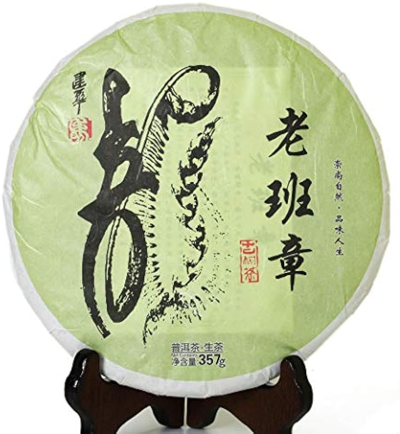 Puerh Tea Cake 357g / 12.59oz 2020 Year Raw Sheng LaoBanzhang Banzhang Dragon - Yunnan Pu-erh Pu erh Puer Pu'er Chinese Tea