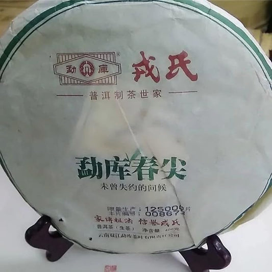Mengku Rongshi Raw Puer Tea Cake Chinese Spring Tips Pu-erh Green Tea 400g