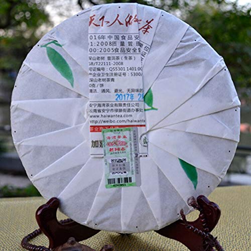 FullChea - 2017 Haiwan Raw Pu-erh Tea - Pu Erh Tea Loose Leaf - Sheng Puerh From Remote Mountain Old Tree - Increases Energy - 17.6oz/ 500g