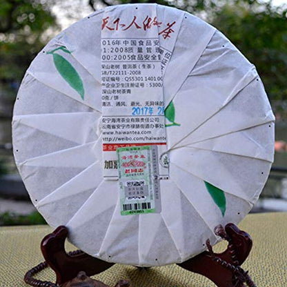 FullChea - 2017 Haiwan Raw Pu-erh Tea - Pu Erh Tea Loose Leaf - Sheng Puerh From Remote Mountain Old Tree - Increases Energy - 17.6oz/ 500g
