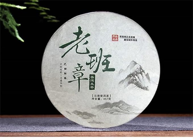 357g Ancient Pu Erh Tea Cake Raw Pu-erh Aged Banzhang Yunnan China Old Puer Tea