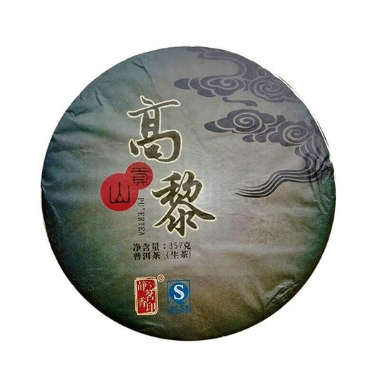 Green Tea Organic Aged Old Tea Cake Original Gaoligong Mountain Pu'er Tea 357g