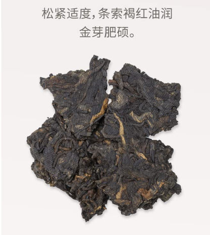 Puerh,2020,TAETEA,丹霞,Danxia , 200g,Ripe