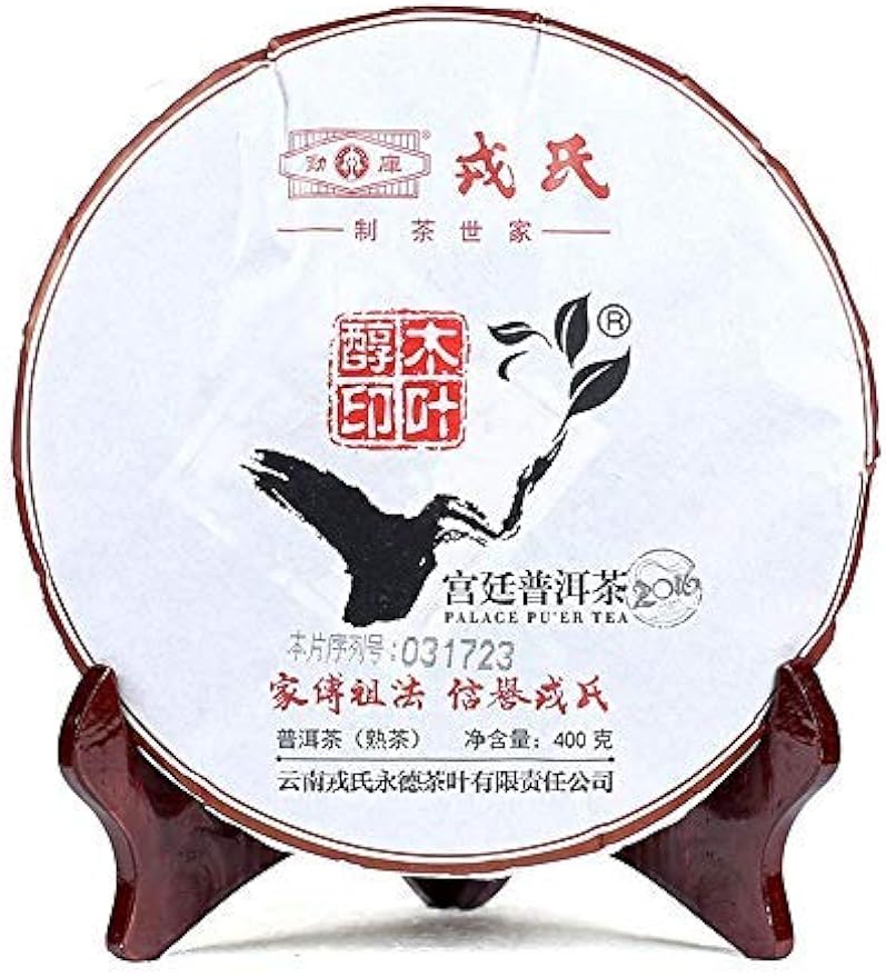 FullChea - 2016 Mengku Rongshi Palace Shu Puerh Tea - Menghai Pu Erh Tea Loose Leaf - Ripe Pu-erh Tea - Healthy Tea - 14.11oz / 400g
