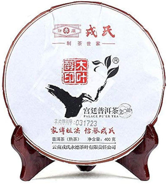 FullChea - 2016 Mengku Rongshi Palace Shu Puerh Tea - Menghai Pu Erh Tea Loose Leaf - Ripe Pu-erh Tea - Healthy Tea - 14.11oz / 400g