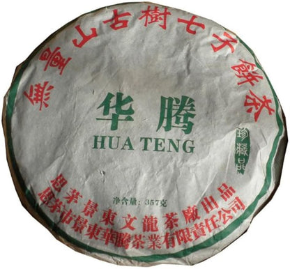 2006 Huateng Wuliang Mountain Aged Puerh Tea Chi Tse Beeng Pu Erh Raw Tea 357g