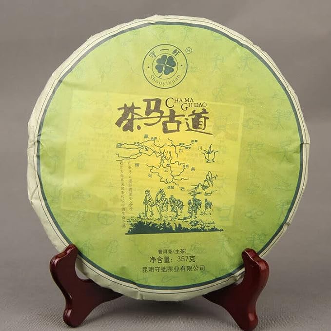 Yunnan Qizi Pu-erh Health Care Green Tea 2013 Pu'er Raw Tea Cake 357g