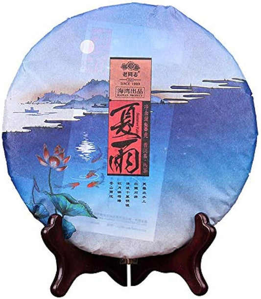 FullChea - 2016 Haiwan 'Summer' Shu Puerh Tea - Mengsong Pu Erh Tea Loose Leaf - Ripe Pu-erh Tea - Reduces Stress - 14.11oz / 400g