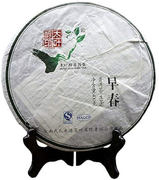 FullChea - 2012 Mengku Rongshi Early Spring Raw Pu-erh Tea - Pu Erh Tea Loose Leaf - Sheng Puerh From Yunnan - Calming Tea - 14.11oz / 400g