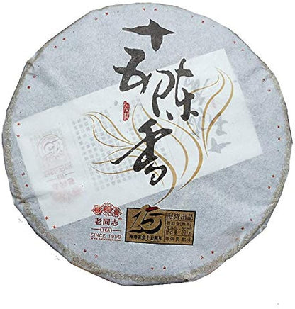FullChea - 2014 for Shu Puerh Tea Haiwan15th Anniversary - Menghai Pu Erh Tea Loose Leaf - Yunnan Ripe Pu-erh Tea - Helps Digestive - 12.59oz / 357g