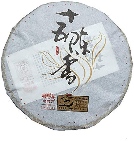 FullChea - 2014 for Shu Puerh Tea Haiwan15th Anniversary - Menghai Pu Erh Tea Loose Leaf - Yunnan Ripe Pu-erh Tea - Helps Digestive - 12.59oz / 357g