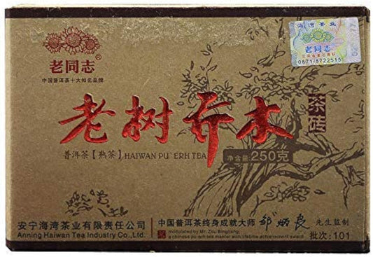 FullChea - 2010/2011 Haiwan Haiwan Shu Puerh Tea Brick - Menghai Pu Erh Tea Loose Leaf - Yunnan Arbor Ripe Pu-erh Tea - Tea for Health Care - 8.8oz / 250g