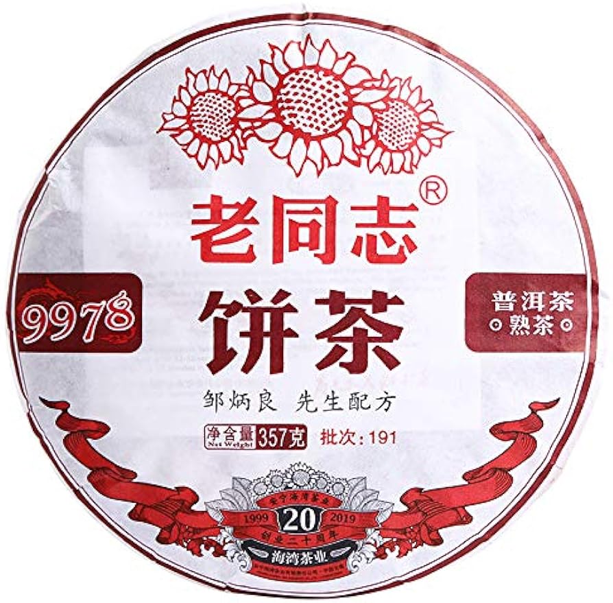 "9978" Ripe Pu-erh Shu Cha 357g Cake Haiwan Laotongzhi Pu'er Puer Tea