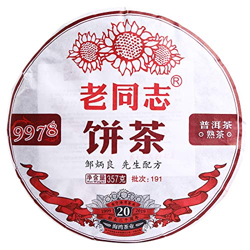 "9978" Ripe Pu-erh Shu Cha 357g Cake Haiwan Laotongzhi Pu'er Puer Tea