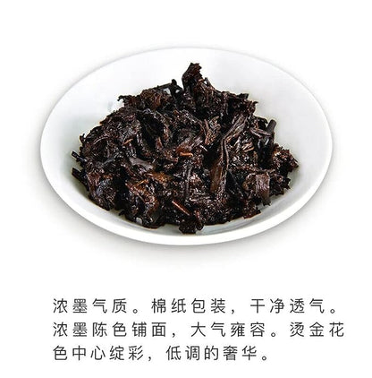 Dayi Pu'er Tea Cake TAETEA Ancient Tree Ripe Puer YU HUA NONG Menghai Tea 357g