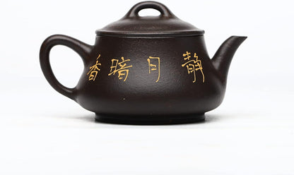 SILINE Zisha Tea Pot,Chinese Genuine Yixing Clay Handmade Teapot 6.9 Oz/205cc,Brew Kung Fu Loose Leaf Tea Maker