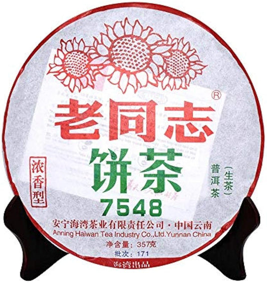 FullChea - 2016/2017 Haiwan 7548 Raw Pu-erh Tea - Pu Erh Tea Loose Leaf - Sheng Puerh From Yunnan - Healthy Tea - 12.59oz / 357g