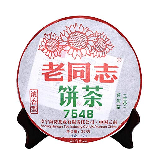 FullChea - 2016/2017 Haiwan 7548 Raw Pu-erh Tea - Pu Erh Tea Loose Leaf - Sheng Puerh From Yunnan - Healthy Tea - 12.59oz / 357g