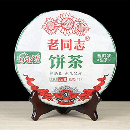 2019 Haiwan Lao Tong Zhi 9948 (batch 191) Raw Pu er Tea Yunnan Old Comrade 357g Sheng Pu-erh Tea Puer