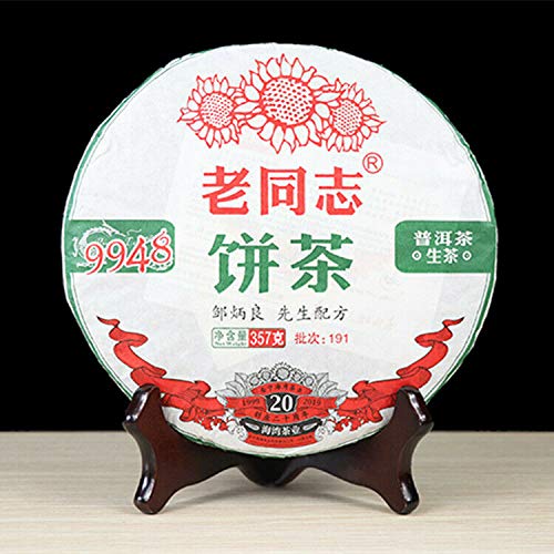 2019 Haiwan Lao Tong Zhi 9948 (batch 191) Raw Pu er Tea Yunnan Old Comrade 357g Sheng Pu-erh Tea Puer
