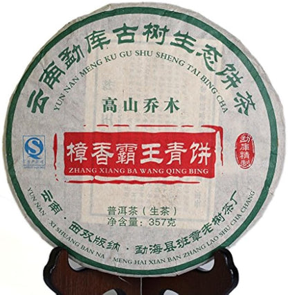 Puerh Tea Cake 357g / 12.59oz 2015 Year Raw Sheng Mengku Ancient Tree Overlord - Yunnan Pu-erh Pu erh Puer Pu'er Chinese Tea