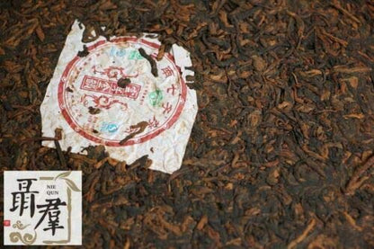 Puwen 普洱茶工厂 shu 黑色 PU 呃 2013 Yun YA Jin Yun 成熟 puerth 400g