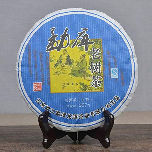 Mengku Old Tree Pu Er Sheng * 2012 Yr Yunnan MengKu Puer Raw Tea 357g Pu-Erh Green Tea Pu-erh Puehr Cake