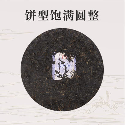 Puerh,2020,TAETEA,丹霞,Danxia , 200g,Ripe