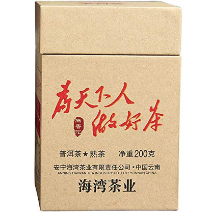 Old Tree Mini Tuo Cha 2017 Yunnan Haiwan Old Comrade Ripe Pu Er Tea 200g Box Puerh Cha Shou